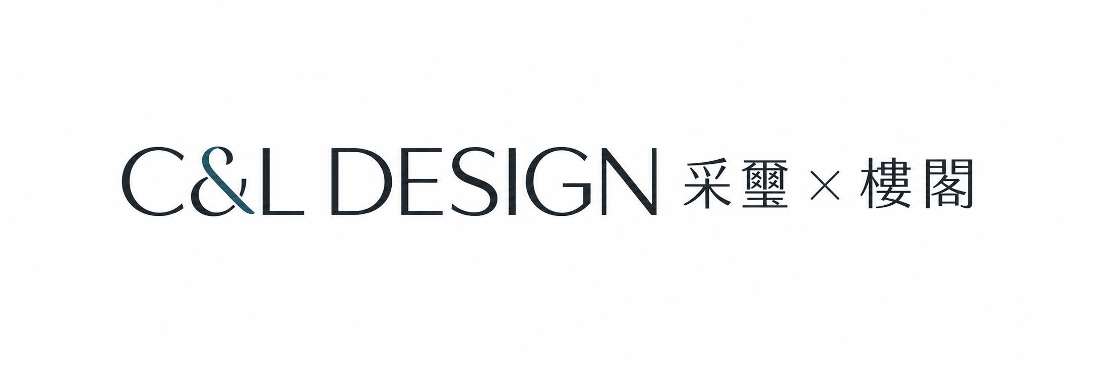 采璽珍藏設計 Logo